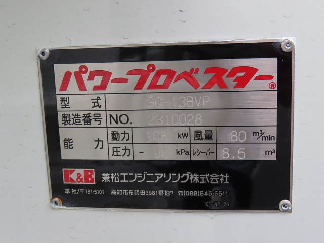 日野 プロフィア 大型 タンク車 汚泥吸引車 2DG-FS1AJEの中古トラック画像像17