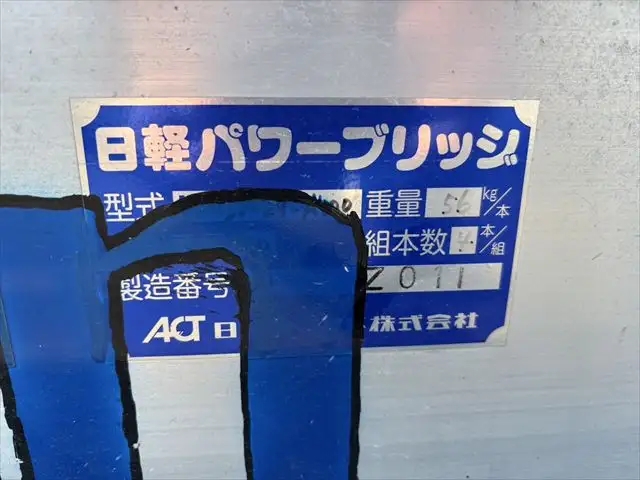 国内・その他 国産車その他 トレーラー/その他 トレーラー 1デフ TL35G8E3Sの中古トラック画像像17