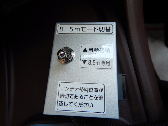 日野 プロフィア 大型 アームロール ベッド 2DG-FS1AHEの中古トラック画像12