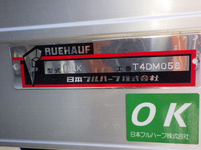 いすゞ フォワード 中型/増トン アルミバン パワーゲート 2RG-FRR90S4の中古トラック画像9