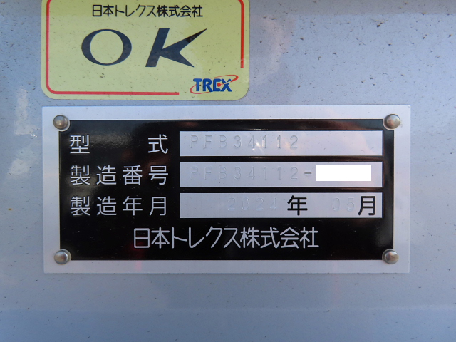 国内・その他 国産車その他 トレーラー/その他 トレーラー 3軸 PFB34114の中古トラック画像20