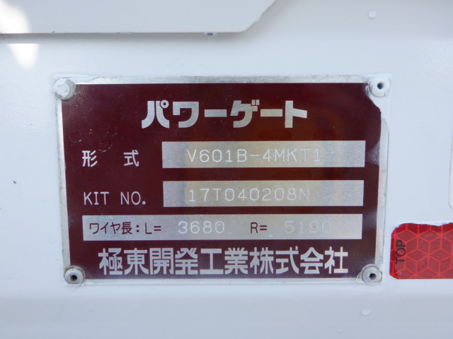 日産 アトラス 小型 平ボディ パワーゲート TKG-SZ2F24の中古トラック画像8