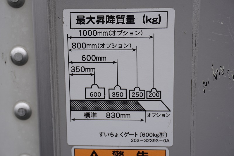 いすゞ エルフ 小型 アルミバン パワーゲート サイドドアの中古トラック画像9