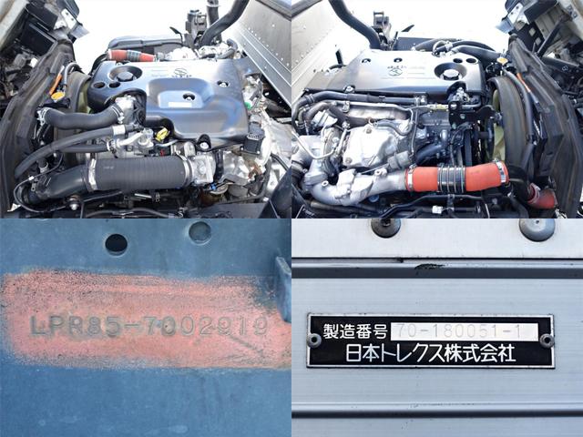 マツダ タイタン 小型 アルミバン 3枚観音 TPG-LPR85ANの中古トラック画像14