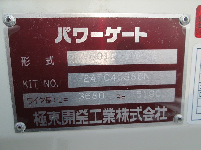 日野 デュトロ 小型 平ボディ パワーゲート 2KG-XZU605Mの中古トラック画像10