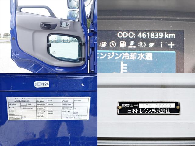 日産UD クオン 大型 ウイング エアサス ベッドの中古トラック画像15