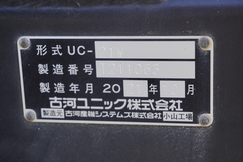 日野 デュトロ 小型 車両重機運搬 ラジコン ウインチの中古トラック画像10