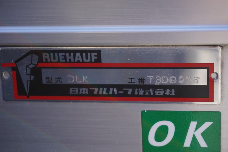 いすゞ エルフ 小型 アルミバン 2RG-NPR88AN H31/R1の中古トラック画像10