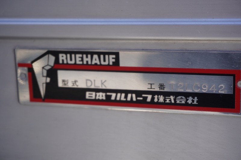 いすゞ エルフ 小型 アルミバン TRG-NPR85AN H29の中古トラック画像10