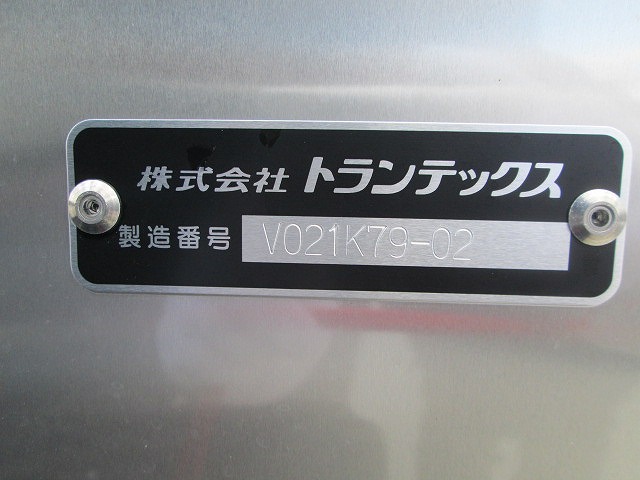 日野 デュトロ 小型 アルミバン サイドドア 2KG-XZU655Mの中古トラック画像14