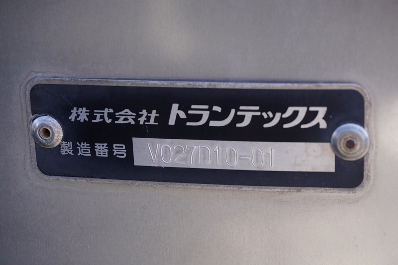 トヨタ ダイナ 小型 アルミバン サイドドア TPG-XZC605の中古トラック画像10