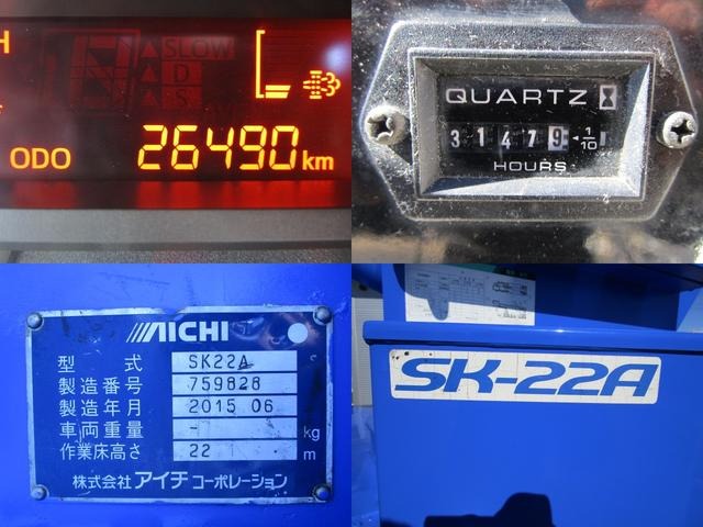 日野 デュトロ 小型 高所・建柱車 高所作業車 TKG-XZU650Fの中古トラック画像14