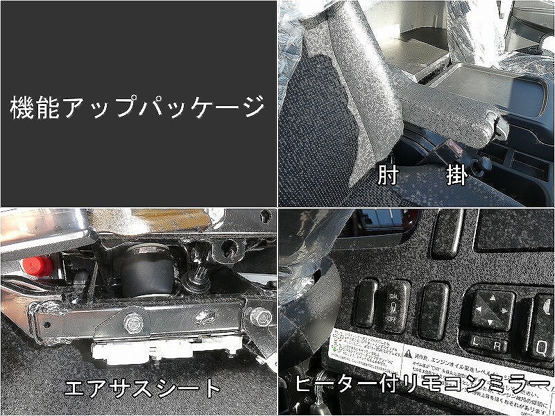 三菱 ファイター 中型/増トン 車両重機運搬 4段クレーン ラジコンの中古トラック画像15