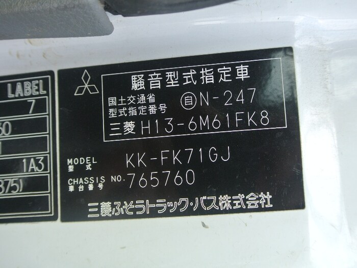 三菱 ファイター 中型/増トン 平ボディ FK71GJ-765760 H16｜画像20